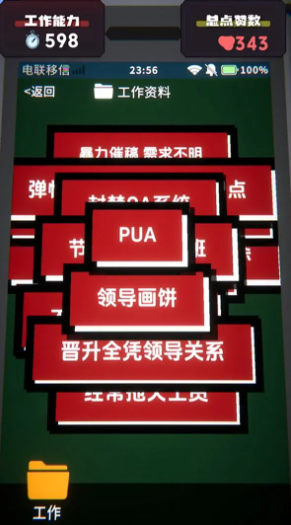 某人游戏