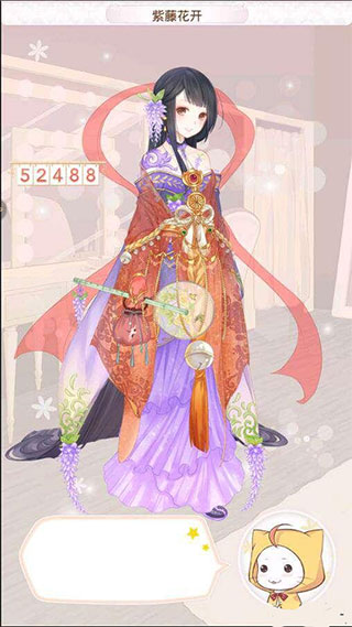 暖暖环游世界官方版