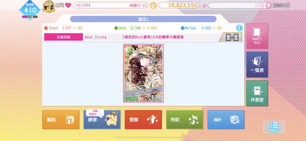 偶像星愿手游官方版