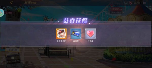 中餐厅手游官方版