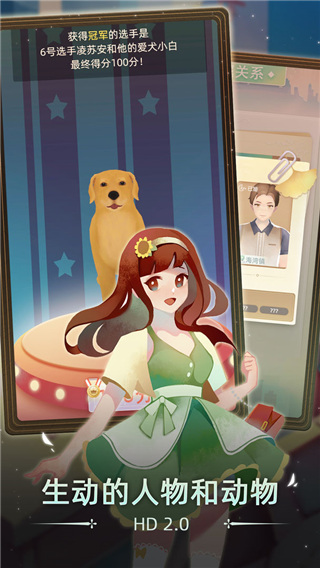 鞋二人生 汉化版