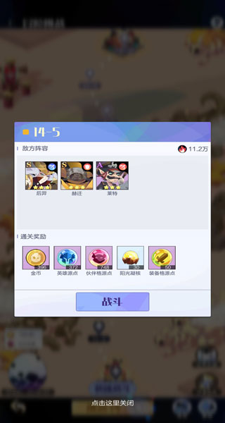 召唤与合成2官方版