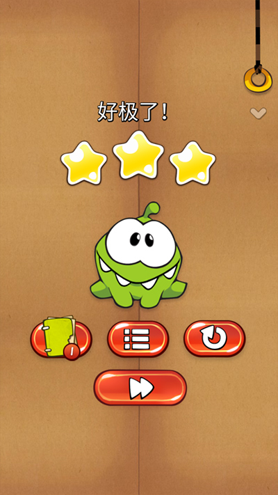 割绳子1中文版(Cut the Rope Free)