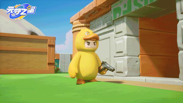 元梦之星手游官方正版