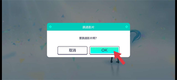 世界计划缤纷舞台官方版(Project Sekai)