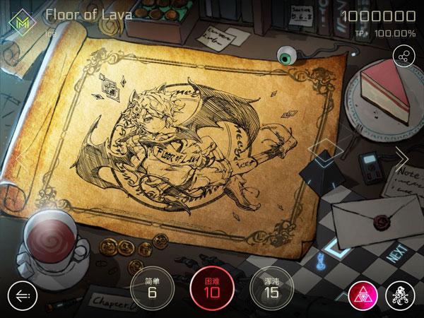 音乐世界赛特斯2官方版