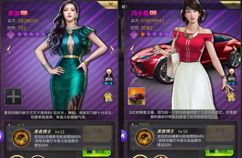 商道高手公益服