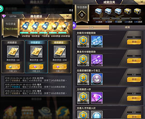 商道高手公益服