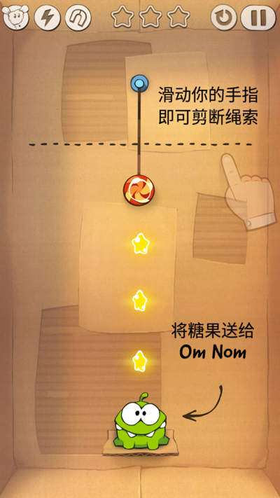 割绳子1中文版(Cut the Rope Free)