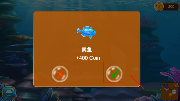 大鱼吃鱼模拟器