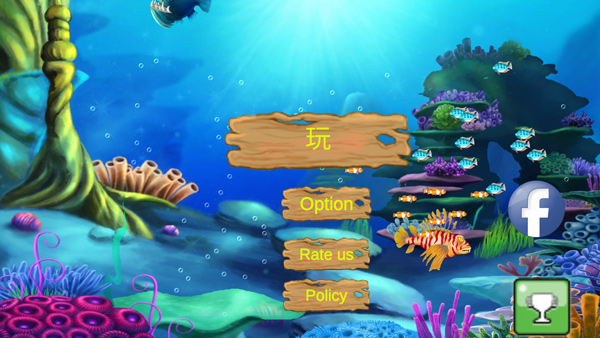 大鱼吃鱼模拟器