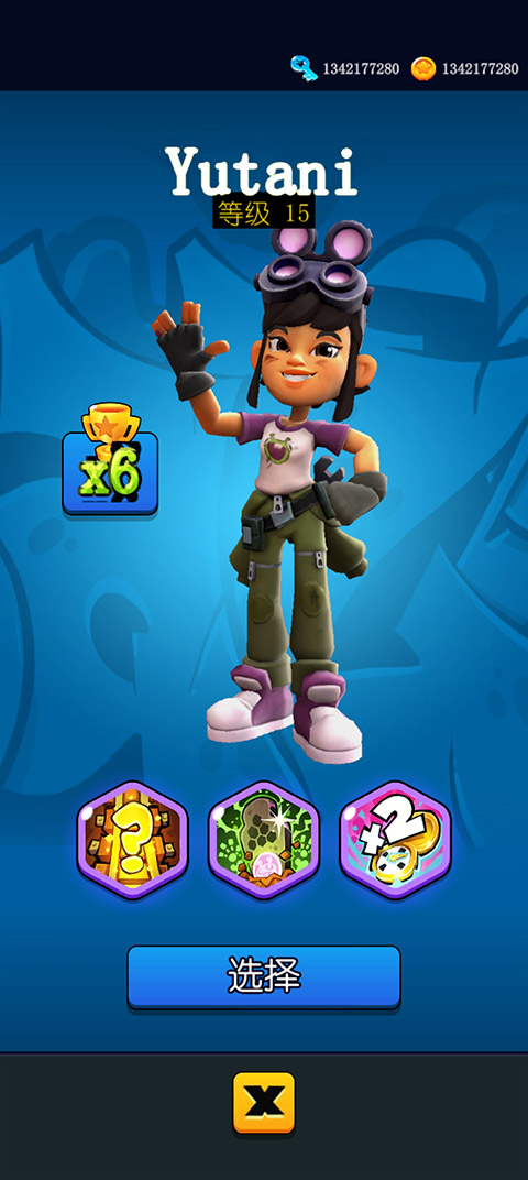 滑板英雄手机版