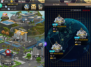 商道高手公益服