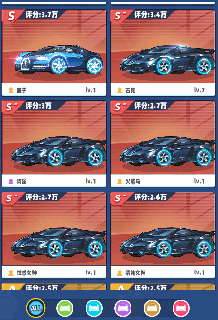 商业都市最新版