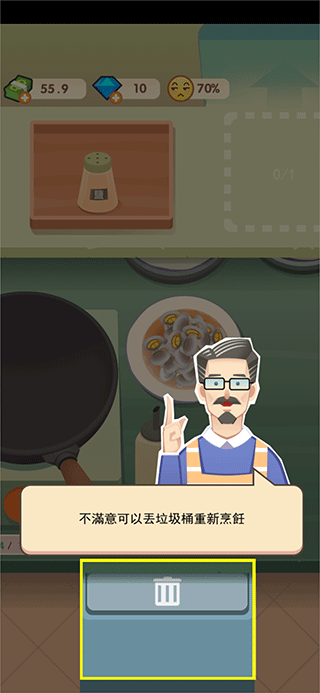 老爹热炒店中文版