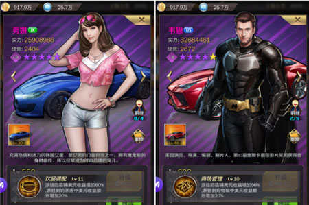 商道高手公益服