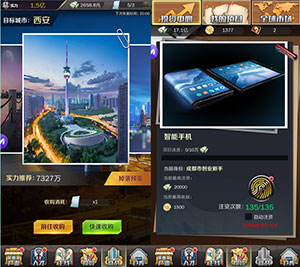 商道高手公益服