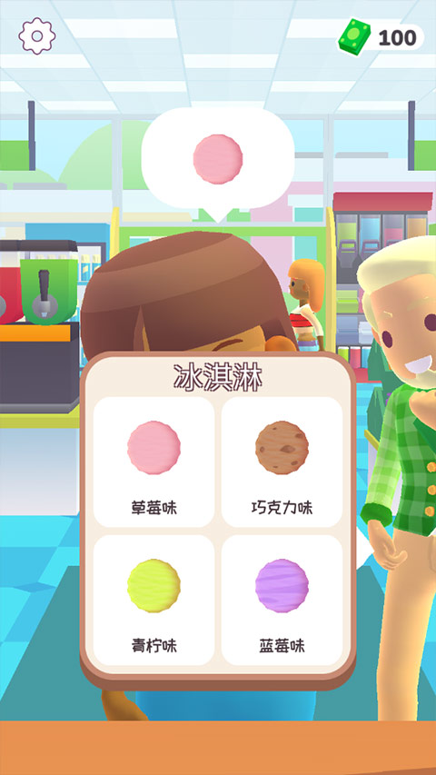 迷你超市安卓版