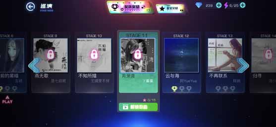 不休的音符正版