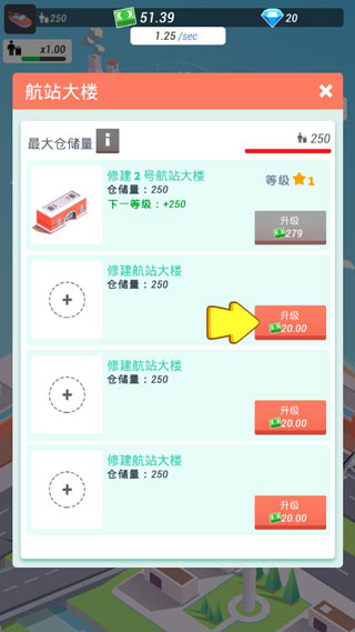 闲置港口大亨手游
