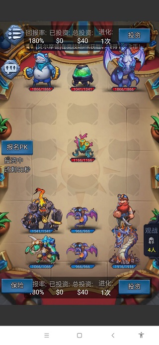 国王与冒险家手游