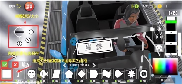 手动挡停车场2 中文版正版