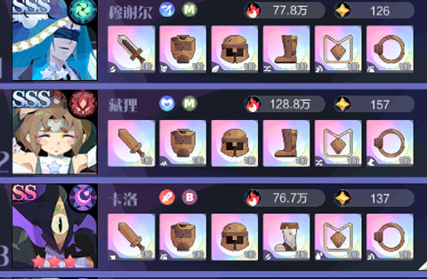 召唤与合成2官方版