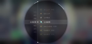 Rotaeno旋转音律国际服