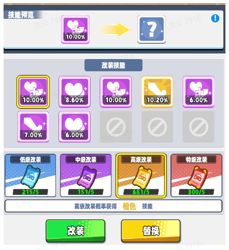 商业都市最新版