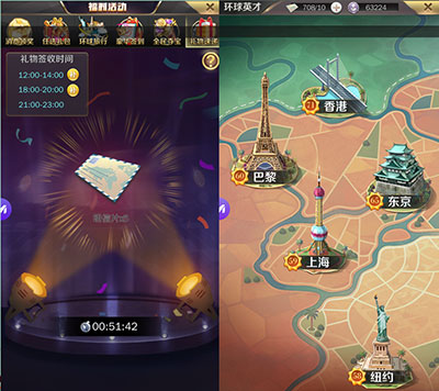 商道高手公益服