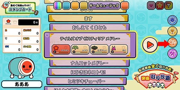 太鼓达人中文版手游