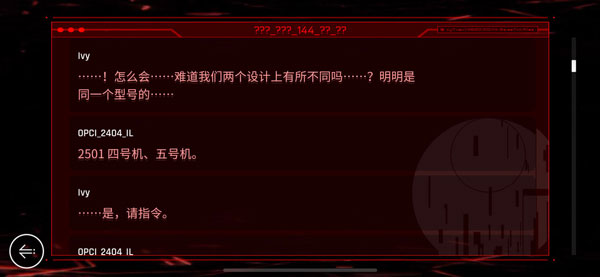 音乐世界赛特斯2官方版