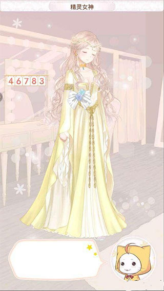 暖暖环游世界官方版