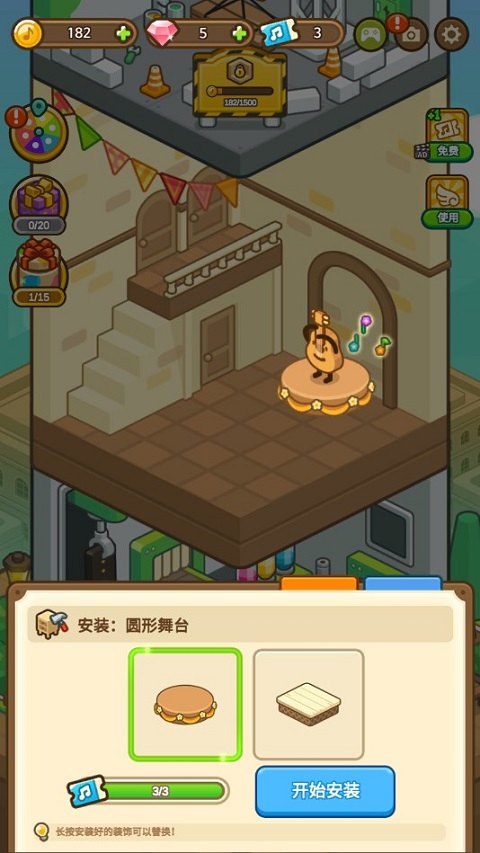 爱乐小镇手游最新版