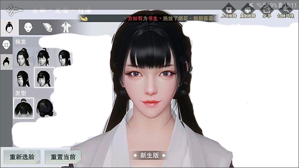 一梦江湖官方版