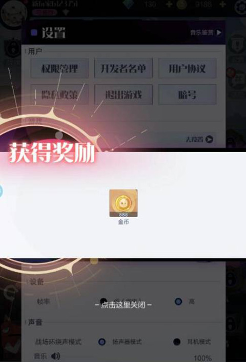 召唤与合成2官方版