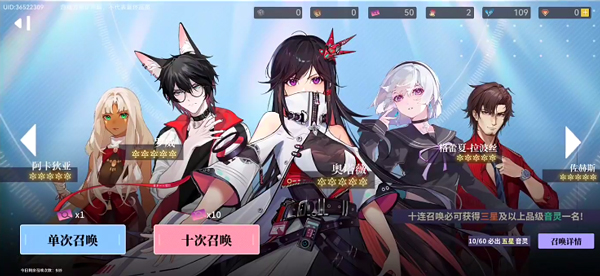 轴音旋律AnXiens手机版