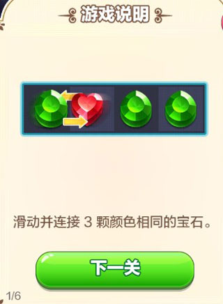 精灵与晶石官方正版