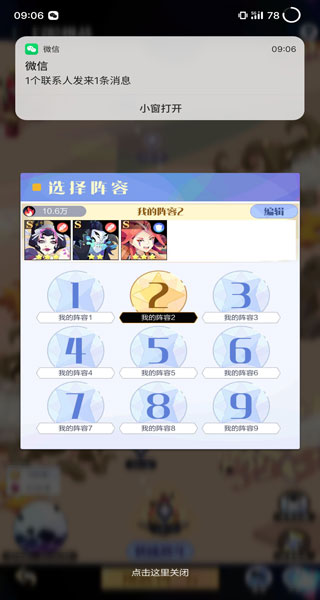 召唤与合成2官方版