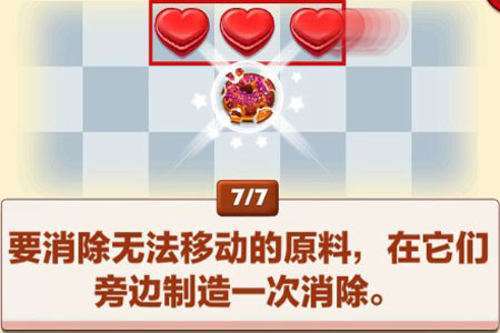 饼干消除官方版