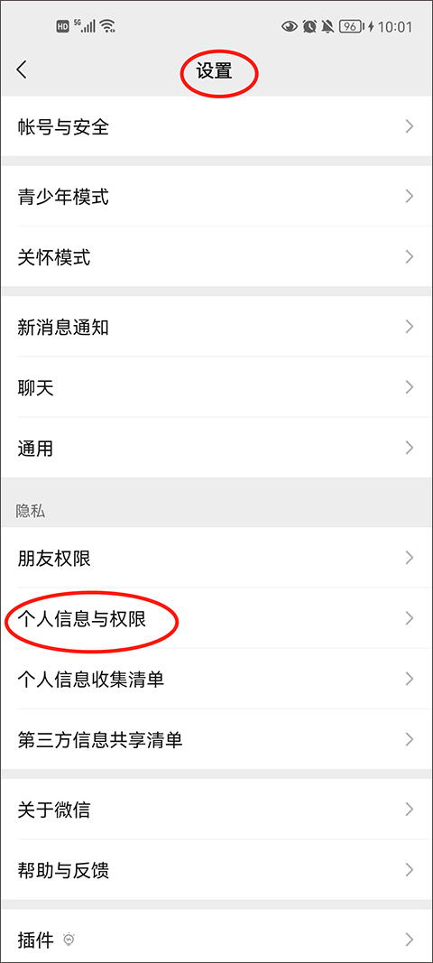 王者荣耀最新版本2025