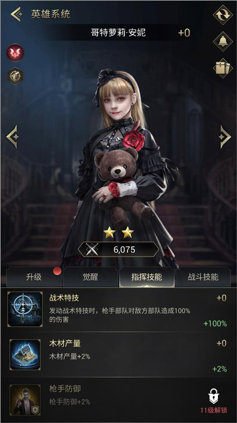 暗影谜题三消游戏