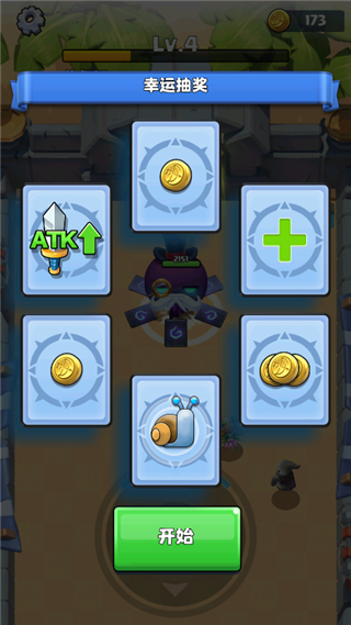 弓箭传奇官方正版