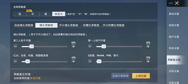 和平精英2025最新版