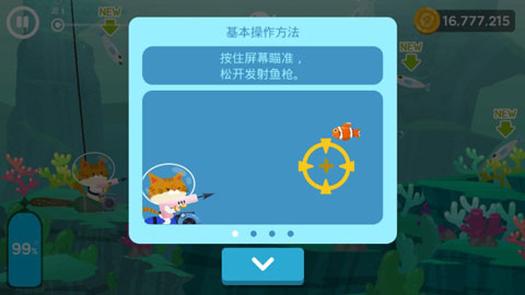 thefishercat官方正版