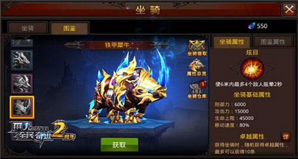 全民奇迹2025最新版