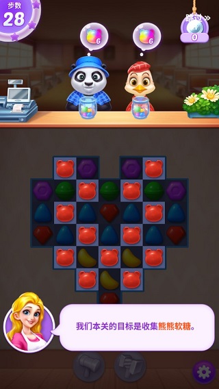 妙趣糖果消手游