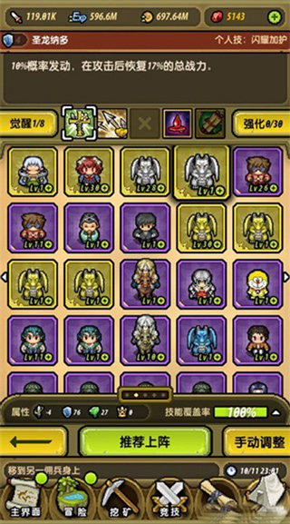 冒险与挖矿官方版