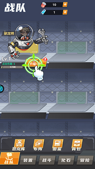 小小驯龙师官方正版