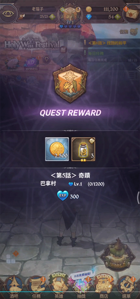 七人传奇光与暗之交战手游官方正版